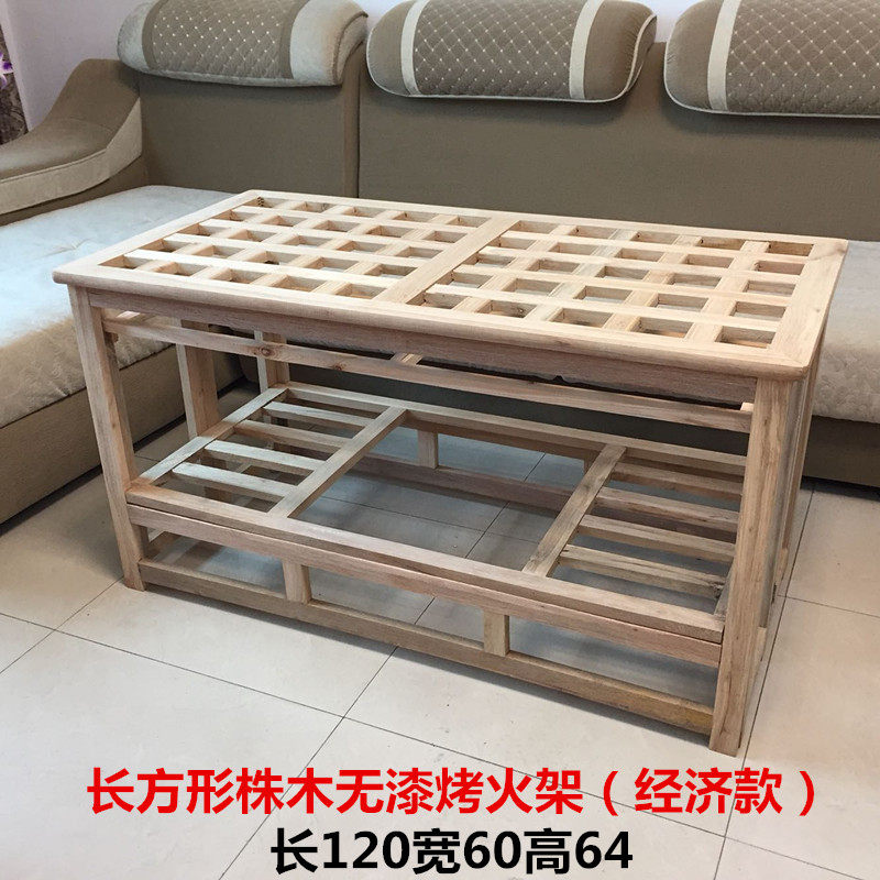 实木烤火架竹折叠烤火桌冬季烤衣取暖被罩客厅饭桌餐桌茶几长方形