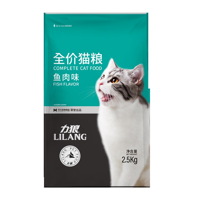 力狼猫粮幼猫成猫通用英短美短布偶猫流浪猫全价营养10斤装包邮