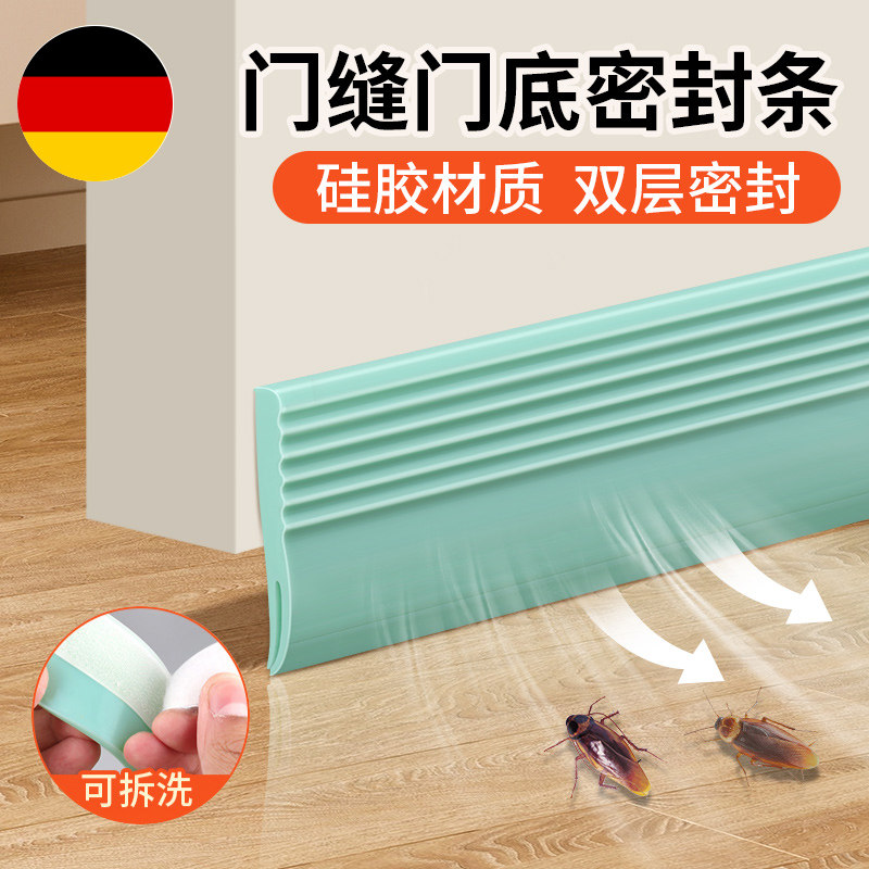加厚缝隙门底密封条浴室下门框隔音神器胶条填补挡风防虫防水贴条