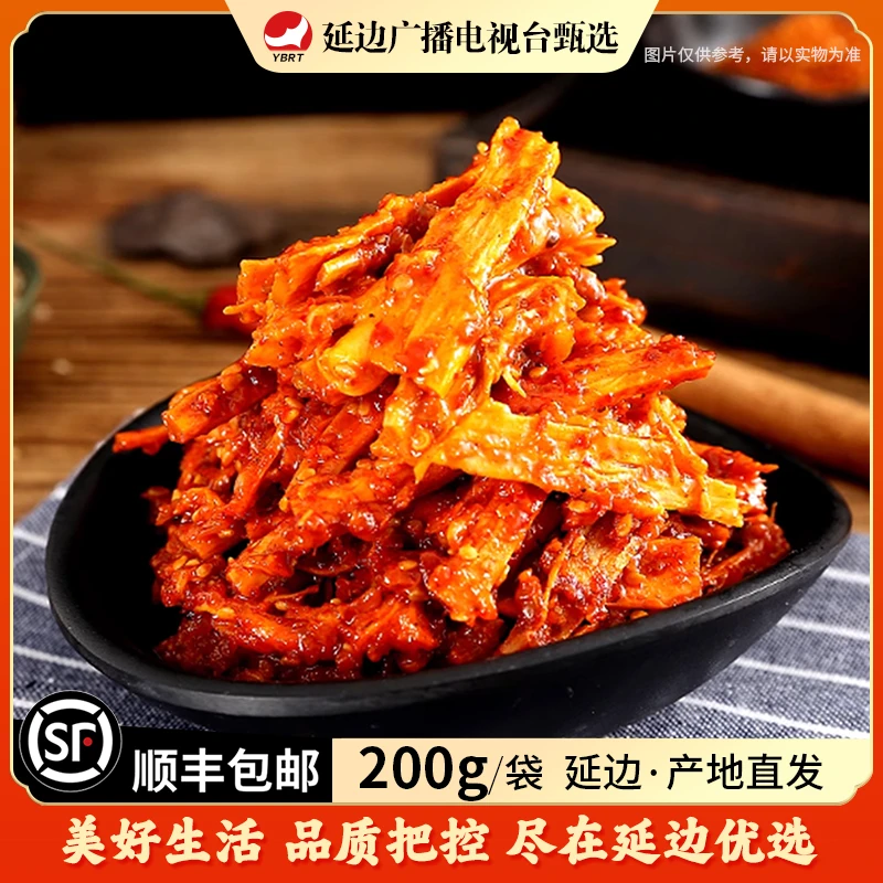 延边辣拌牛板筋条朝小延牛板筋香辣板筋可口