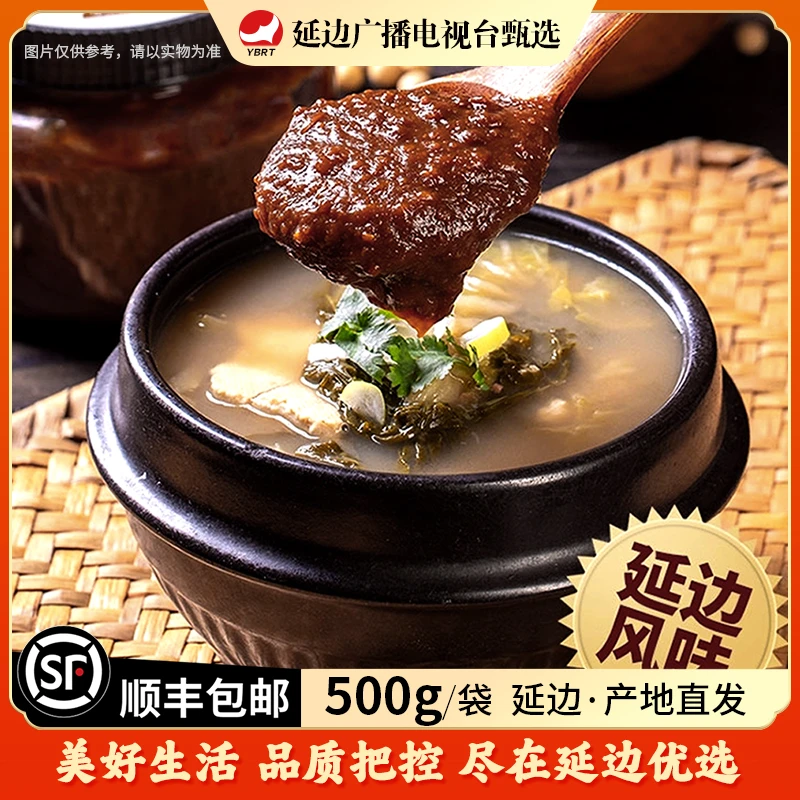 朝鲜族大酱汤专用酱正宗延边朝鲜族大酱500g可口