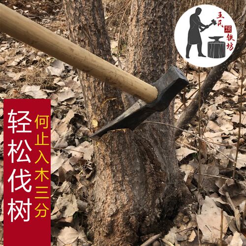 冬季采伐斧伐树斧超重大号斧劈柴树大斧镐锰合金全钢超硬不卷不崩