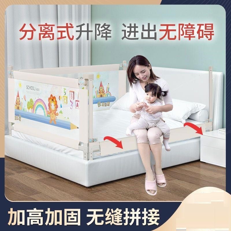 床护栏单边防摔一面宝宝大床拦挡板升降栏杆无床垫婴幼儿床围栏