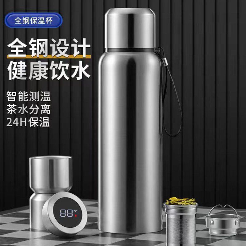浩迪智能全钢316不锈钢大容量水杯保温杯男便携户外健身茶水杯