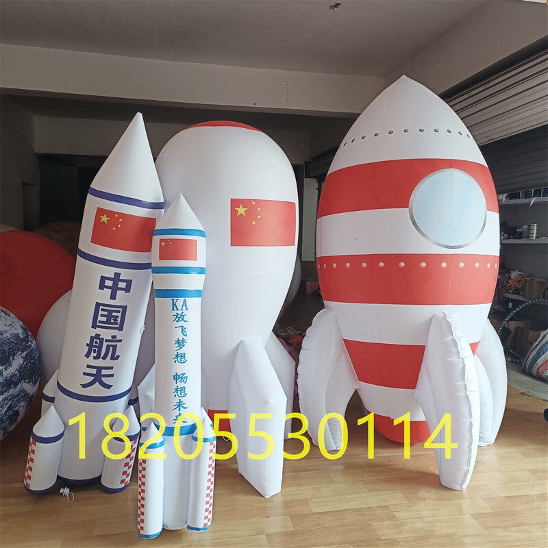 充气飞艇飞机升空模型广告气模飘空氦气球PVC升空云朵箭头空飘