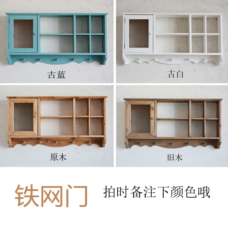实木复古收纳墙壁置物架杯子茶叶具桌边搁板墙上装饰创意壁挂吊柜