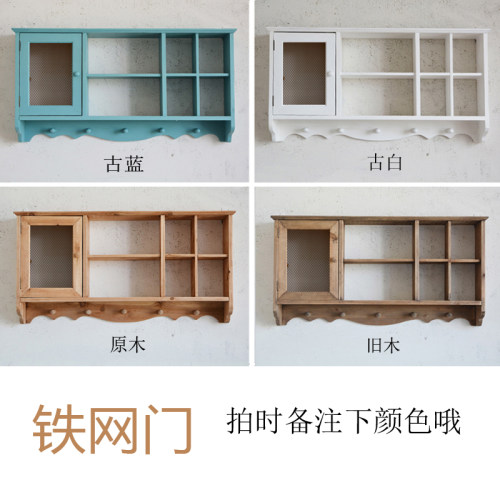 实木复古收纳墙壁置物架杯子茶叶具桌边搁板墙上装饰创意壁挂吊柜