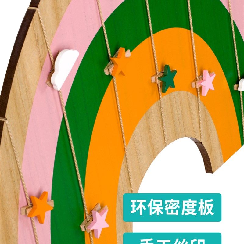 样板间墙面装饰创意挂件公主房彩虹挂饰留言板儿童房墙上布置壁饰