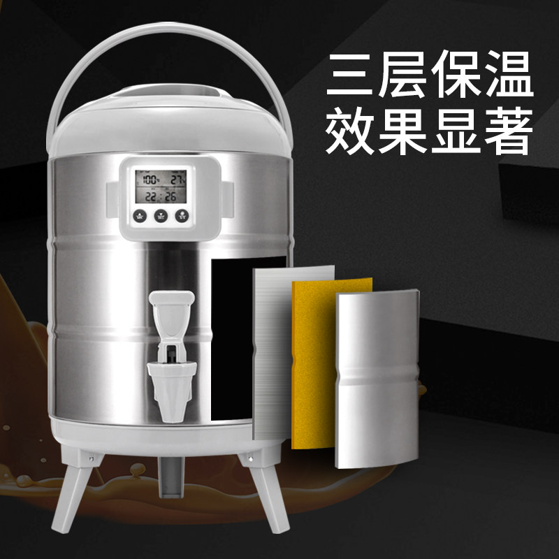 不锈钢奶茶保温桶带温度计商用12L大容量三层保温保冷豆浆果汁桶