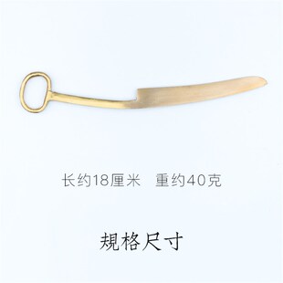 启明文房黄铜刀币裁纸刀 手工制作书法国画宣纸专用 文房四宝做旧