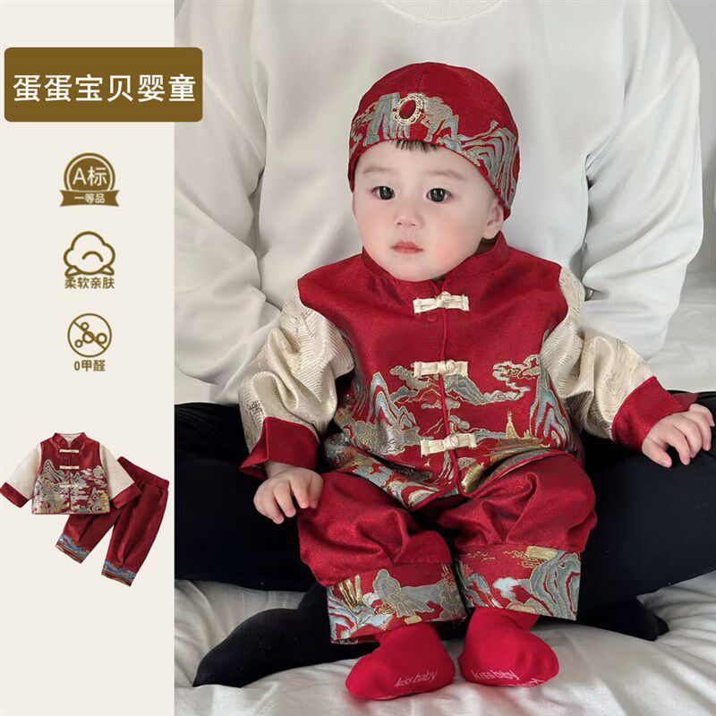 中国风男童宝宝衣服套装婴儿春装周岁礼服唐装幼儿抓周生日宴春季