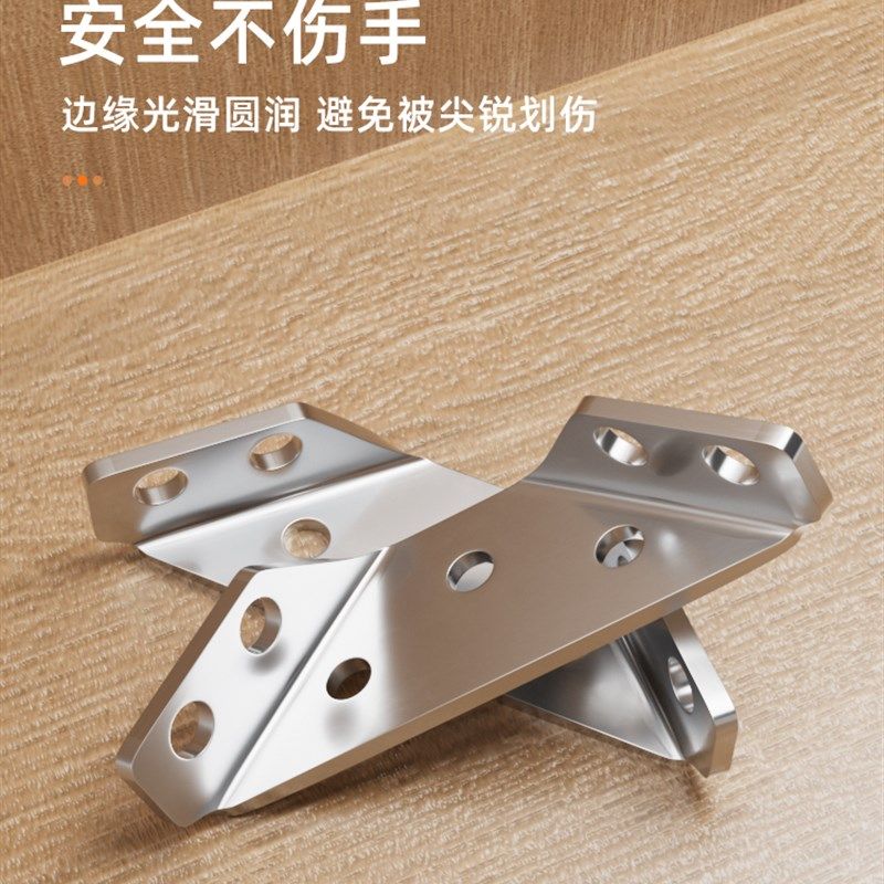 不锈钢角码90度直角加厚角铁固定件椅子加固配件三角支撑架固定器