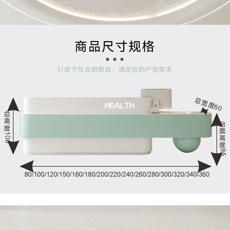 烤漆收银台公司接待台前台桌养身馆服装店奶茶店美甲店美容院吧台