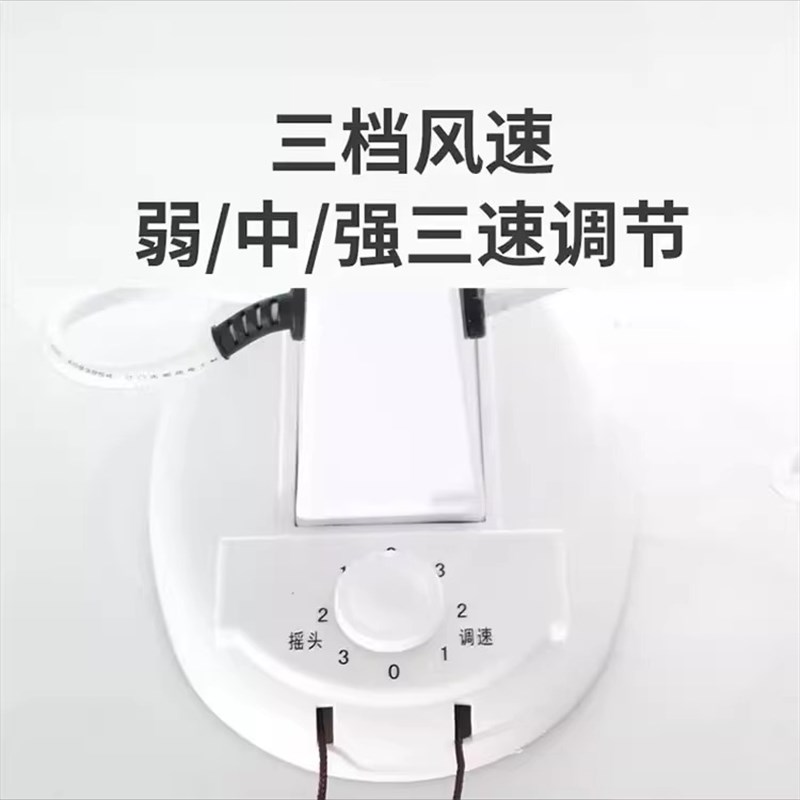 金羚壁扇壁挂式风扇墙壁扇墙扇家用大功率工业壁扇摇头16/18/20寸