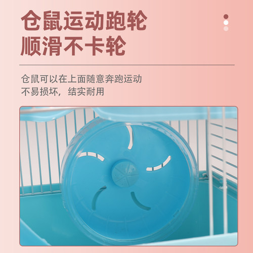 仓鼠笼子金丝熊小仓鼠基础笼豪华双层别墅小田园城堡林木风观赏笼