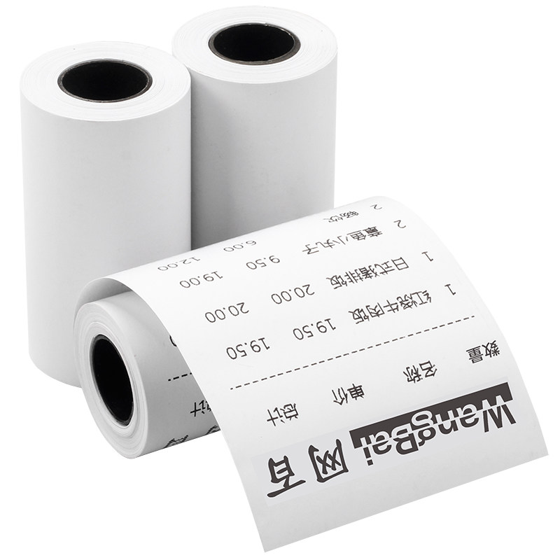 网百热敏收银纸优质5730打印纸 57x3057x30x40x50热敏打印纸小卷