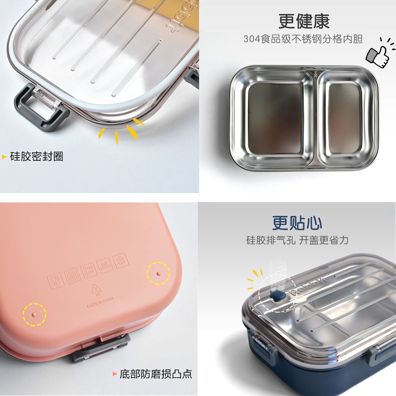 分隔型饭盒学生上班族便当盒简约饭盒/保温桶/保温提