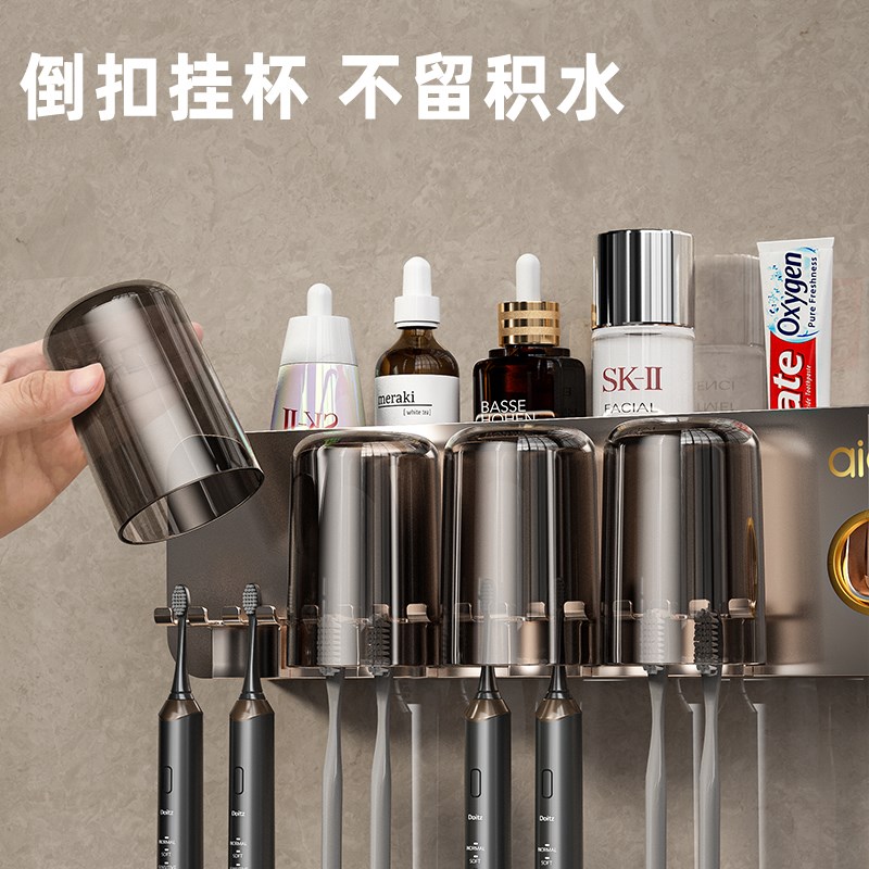 牙刷架子置物架壁挂式免打孔放漱口杯牙膏高端挂架电动家庭卫生间