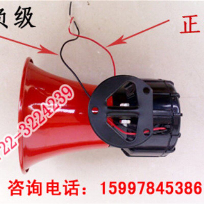24伏洒水车音乐喇叭12V环卫车音乐喇叭垃圾叉车警示音乐器扬声器