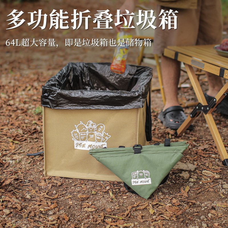 户外折叠垃圾袋便携式垃圾桶露营手提帆布杂物收纳箱大容量储物箱