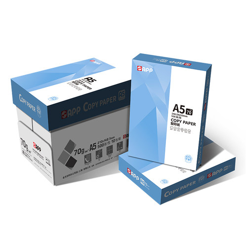 APP  A5打印纸复印纸70g80g整箱包邮亚龙纸业