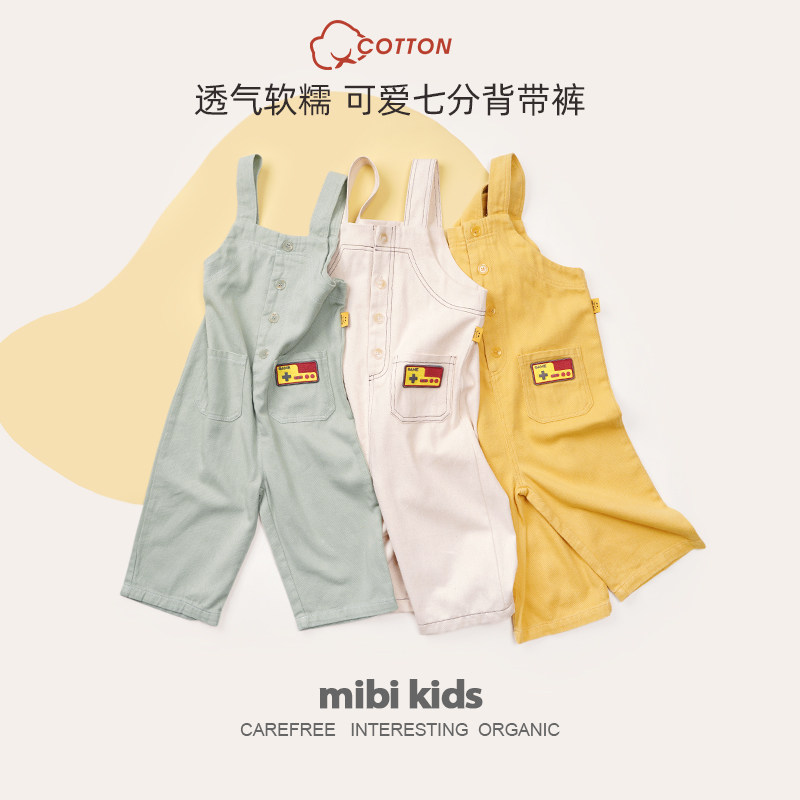 mibi儿童背带裤春夏季新款男童连体裤子女童纯棉长裤宝宝宽松阔腿