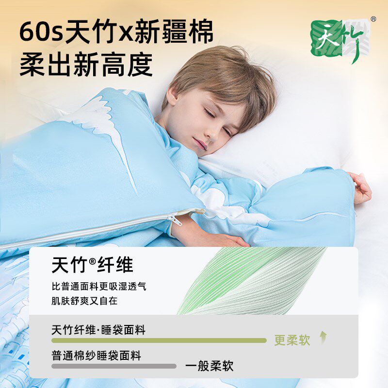 儿童睡袋秋冬季加厚款恒温中大童被子两用小学生睡觉防踢被子神器