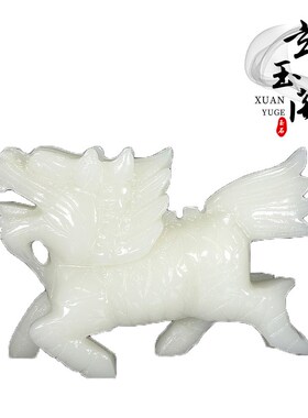 天然阿富汗玉麒麟摆件一对玉麒麟家居客厅玄关办公室装饰开业礼品