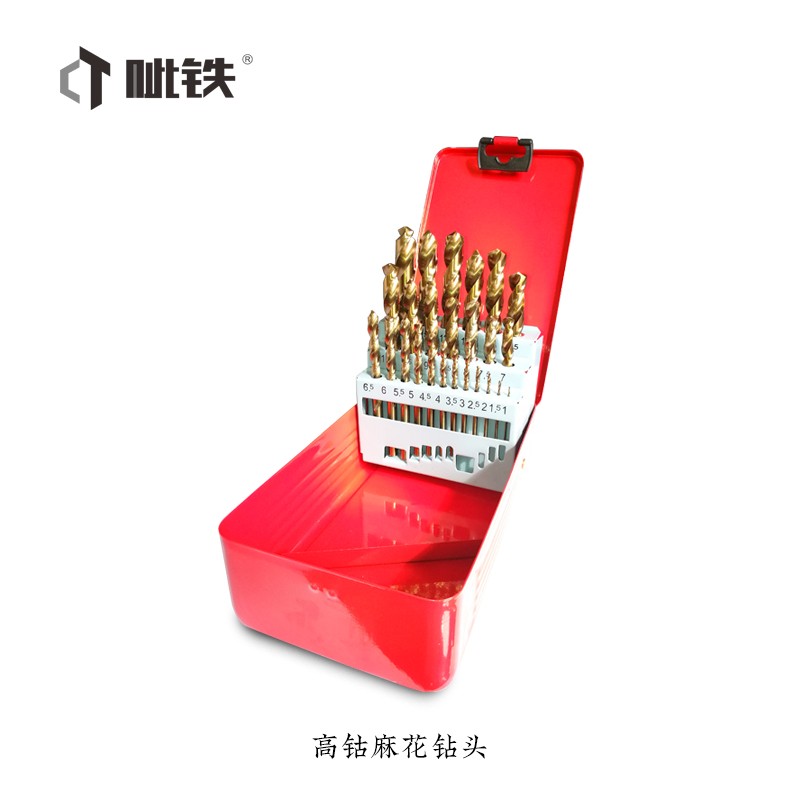 呲铁麻花钻头直柄钻头高钴麻花钻头高速钢麻花钻套装高钴麻花钻头