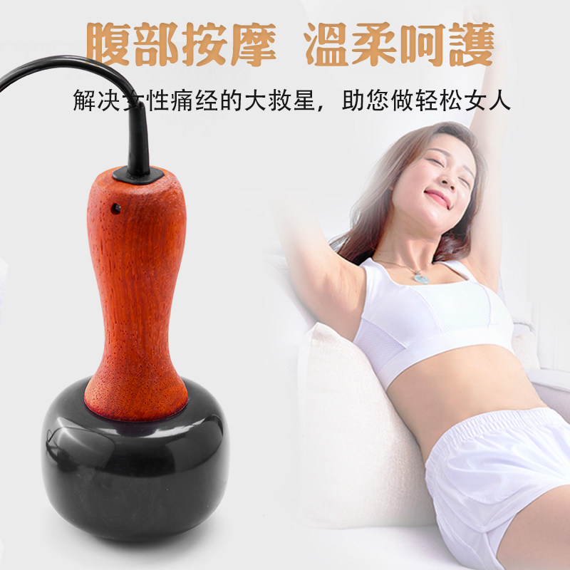 砭石老年人家用按摩器刮痧板加热灸经络疗仪全身通用能量石太极球