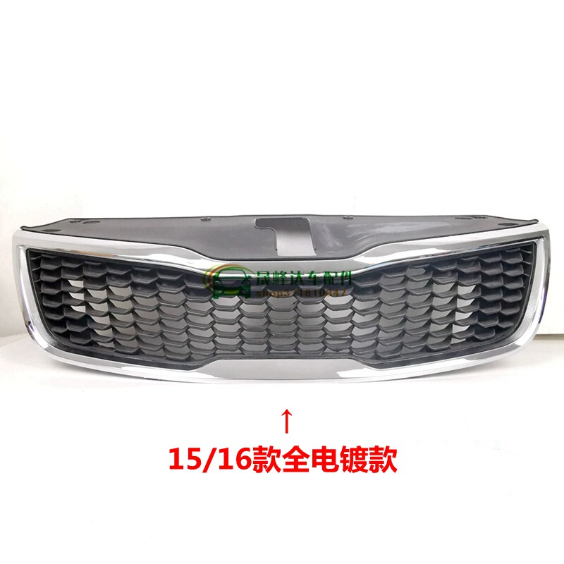 适配起亚K2前中网15/16年款中网前进气格栅散热网保险杠汽车配件