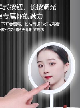 灯光镜子 白色led化妆镜补光带灯网红多功能梳美妆镜学生卧室台灯