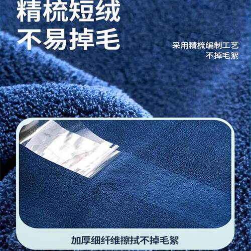 洗车毛巾擦车布专用巾吸水汽车内饰抹布不留水痕不掉毛双面加厚新