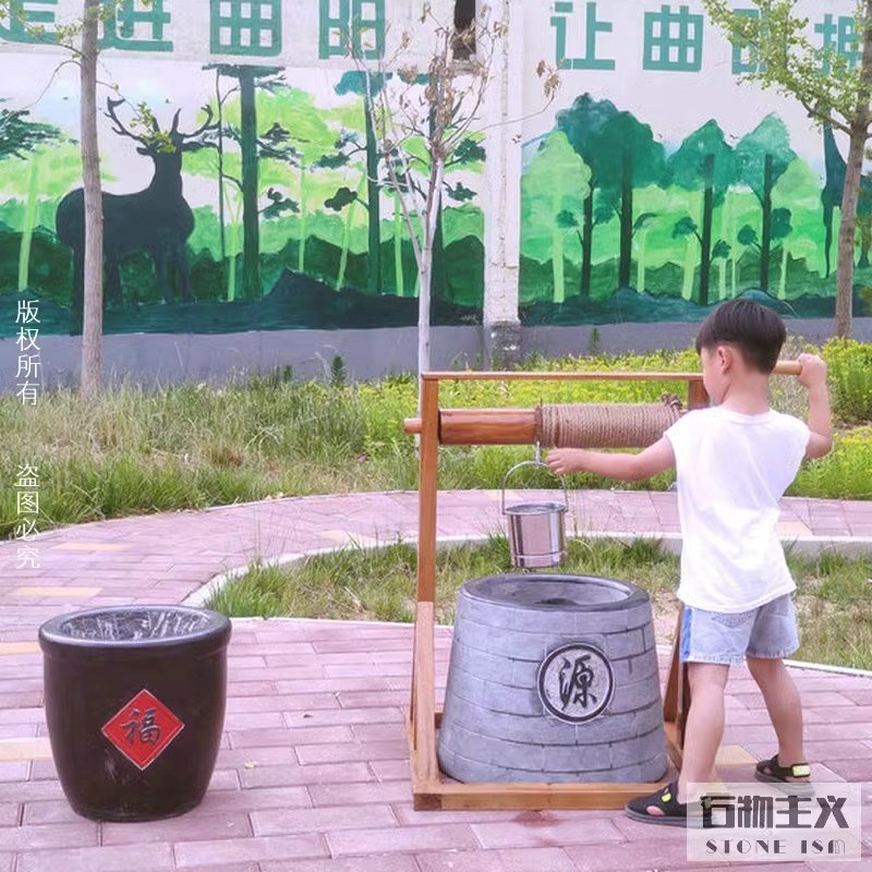 幼儿园压水井手摇水井抽水泵小朋友儿童体验娱乐游戏户外摆件用品