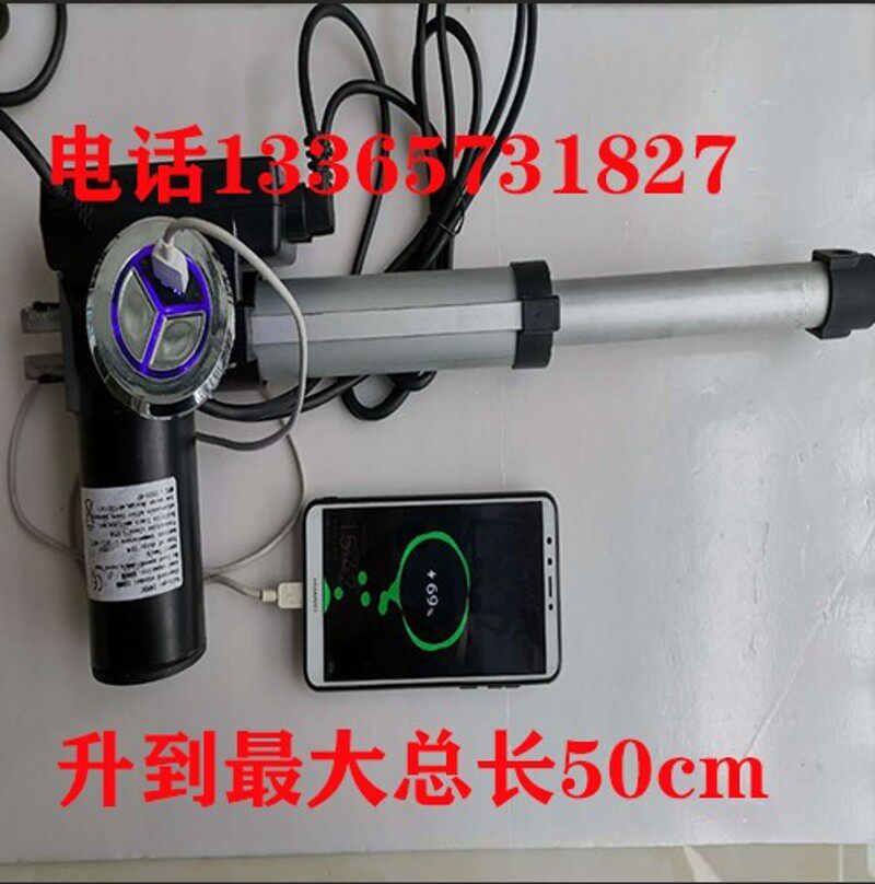 足浴沙发电机usb手机充电电机桑拿洗浴沙发电动推杆升降器