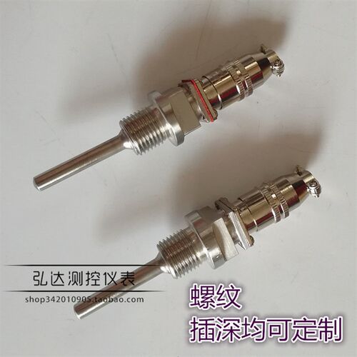 航空插头式铂热电阻 Pt100铂电阻 WZP-270 螺纹M16*1.5 温度探头
