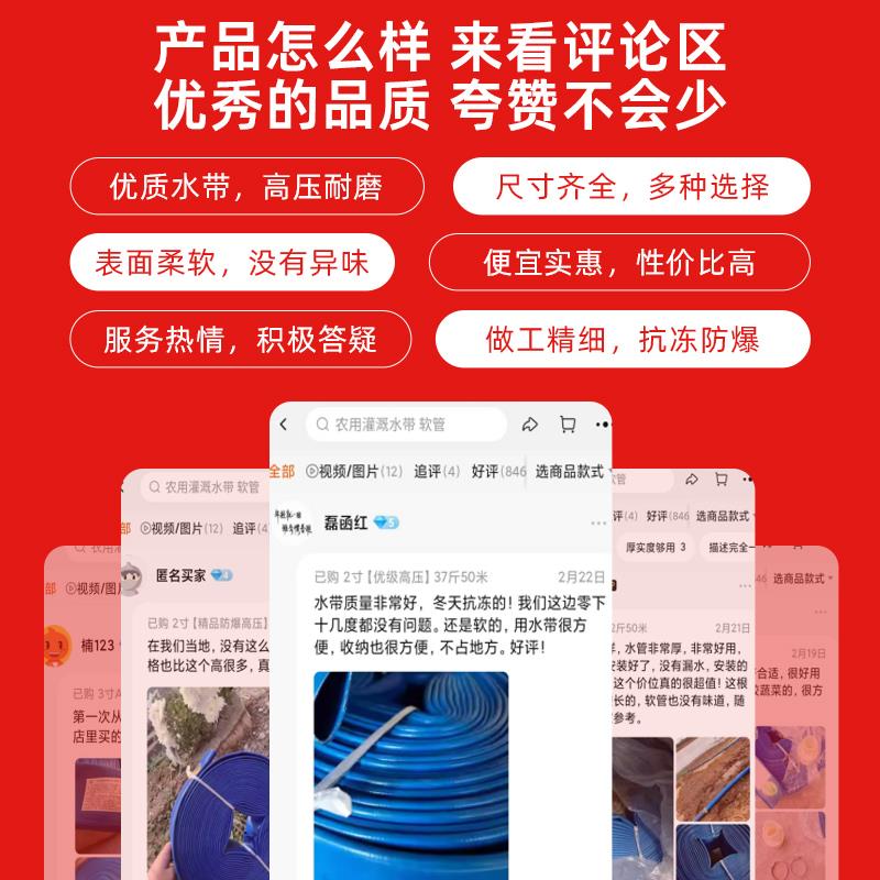 农用PVC输水软带 加厚防爆灌溉水管 高压涂塑消防水带塑料软管