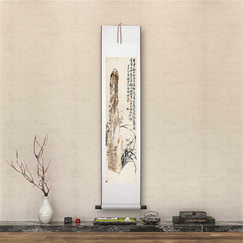 陈师曾《花卉四条屏》客厅书房茶室装饰挂画玄关背景墙高清卷轴