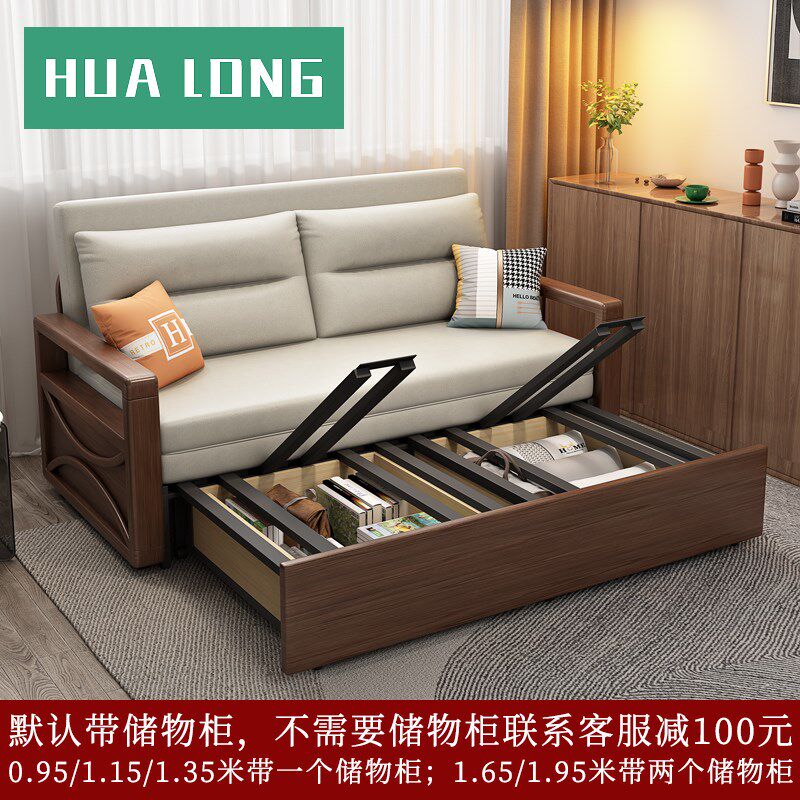 单人沙发床折叠两用2024新款 小户型网红款客厅实木沙发床多功能