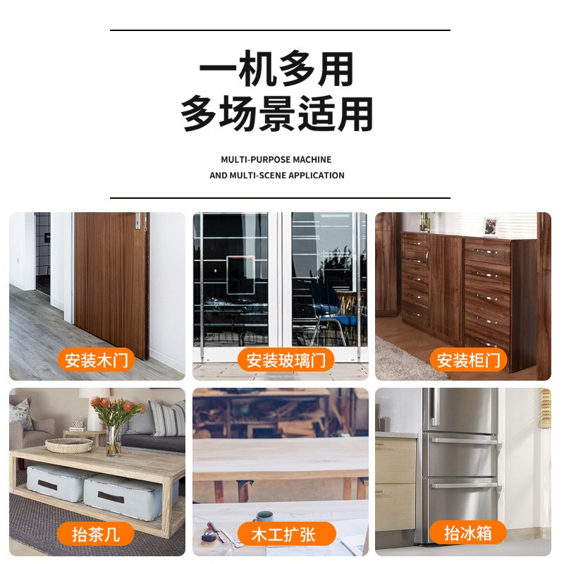 柜门安装辅助工具装门窗神器木门防盗门升降器家具顶高器抬高器