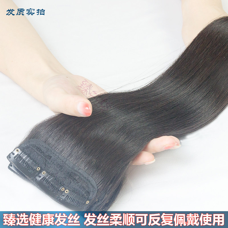 真发发片无痕隐形一片式假发片女自己接长直发真头发真人发丝贴片