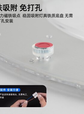 全光谱吸顶灯护眼led灯芯带磁铁替换芯家用卧室圆形灯盘改造模组