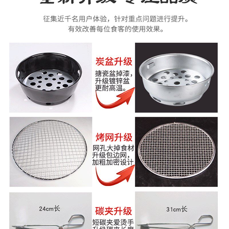 韩式烧烤炉子家用木炭烤肉锅老式煎肉烤盘户外商用无烟小型碳烤炉