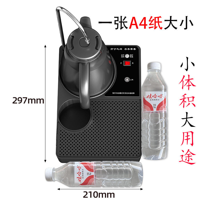 车载茶吧机自动上水24V烧水壶车用饮水机加热保温杯车内喝茶神器