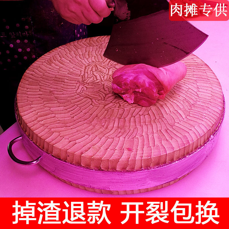 剁骨整竹菜板无胶卖肉菜墩竹制刀板占板切菜板案板商用肉墩竹砧板