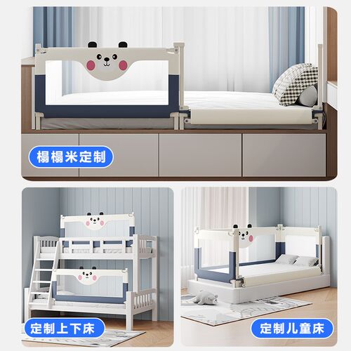床围栏定制婴儿宝宝拼接加宽床护栏加高防摔栏杆0.5米0.8米1M定做