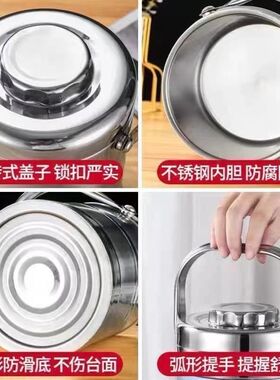 加厚不锈钢保温饭盒便捷超长提锅学生多层上班族真空大容量保温桶