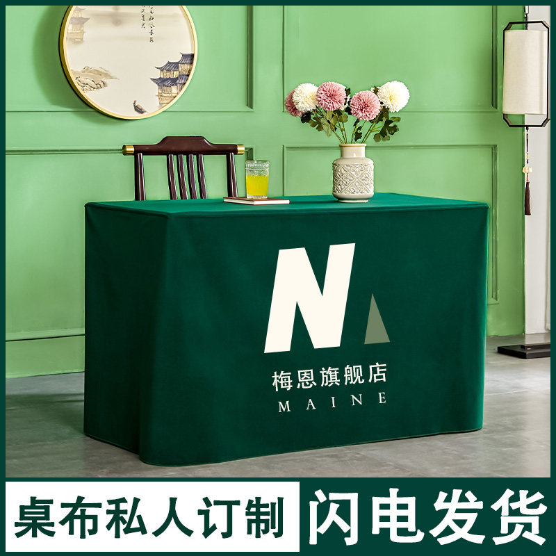 高端会议台呢酒店会议台尼桌罩桌套会议桌桌布长方形定制加厚拼接