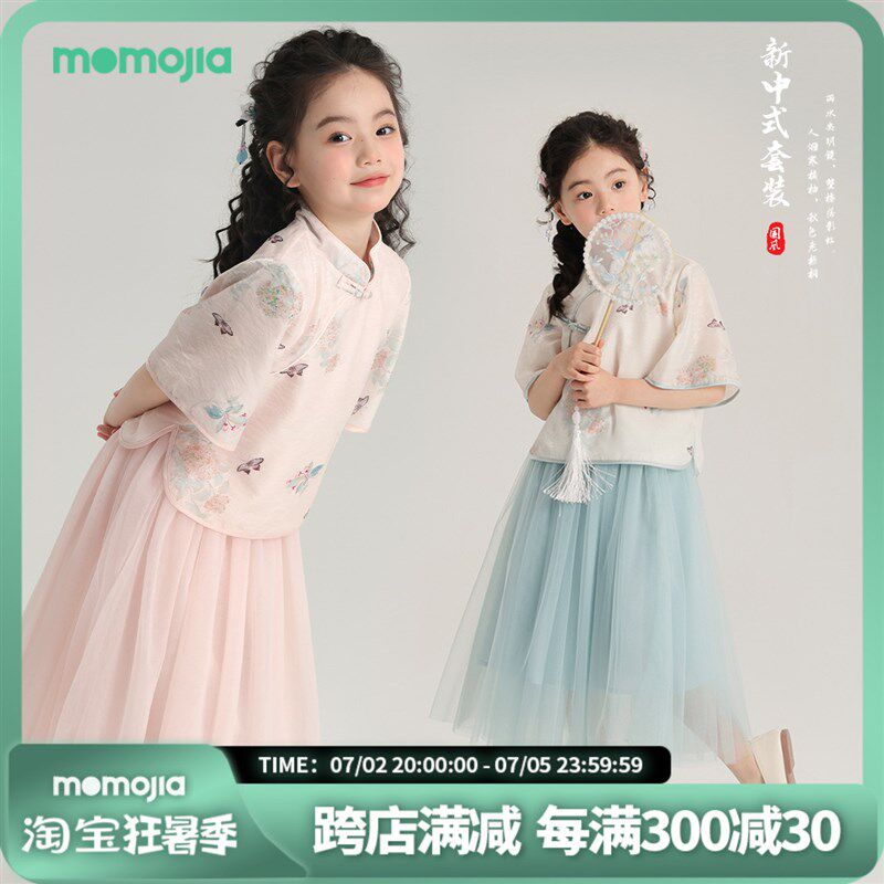 沫沫家童装夏装女童2024夏季新款儿童新中式国风洋气短袖裙子套装