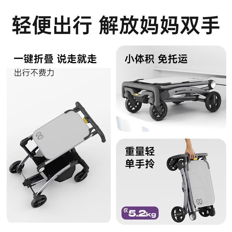 kk四轮口袋推车婴儿可折叠手推车儿童遛娃神器超轻便携可登机溜娃